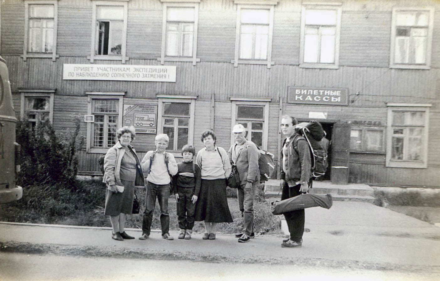 Biełomorsk